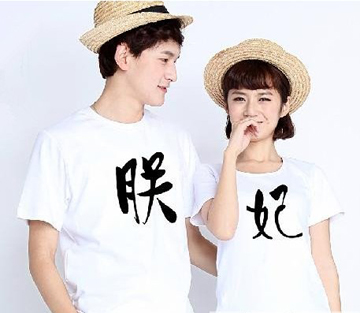 情人節(jié)將至，情侶帽子成爆款