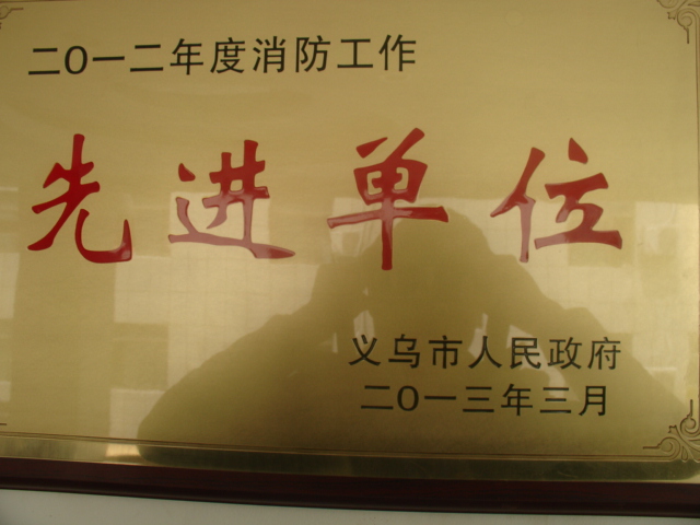 遠(yuǎn)離火災(zāi)！高普公司安全生產(chǎn)之消防演練